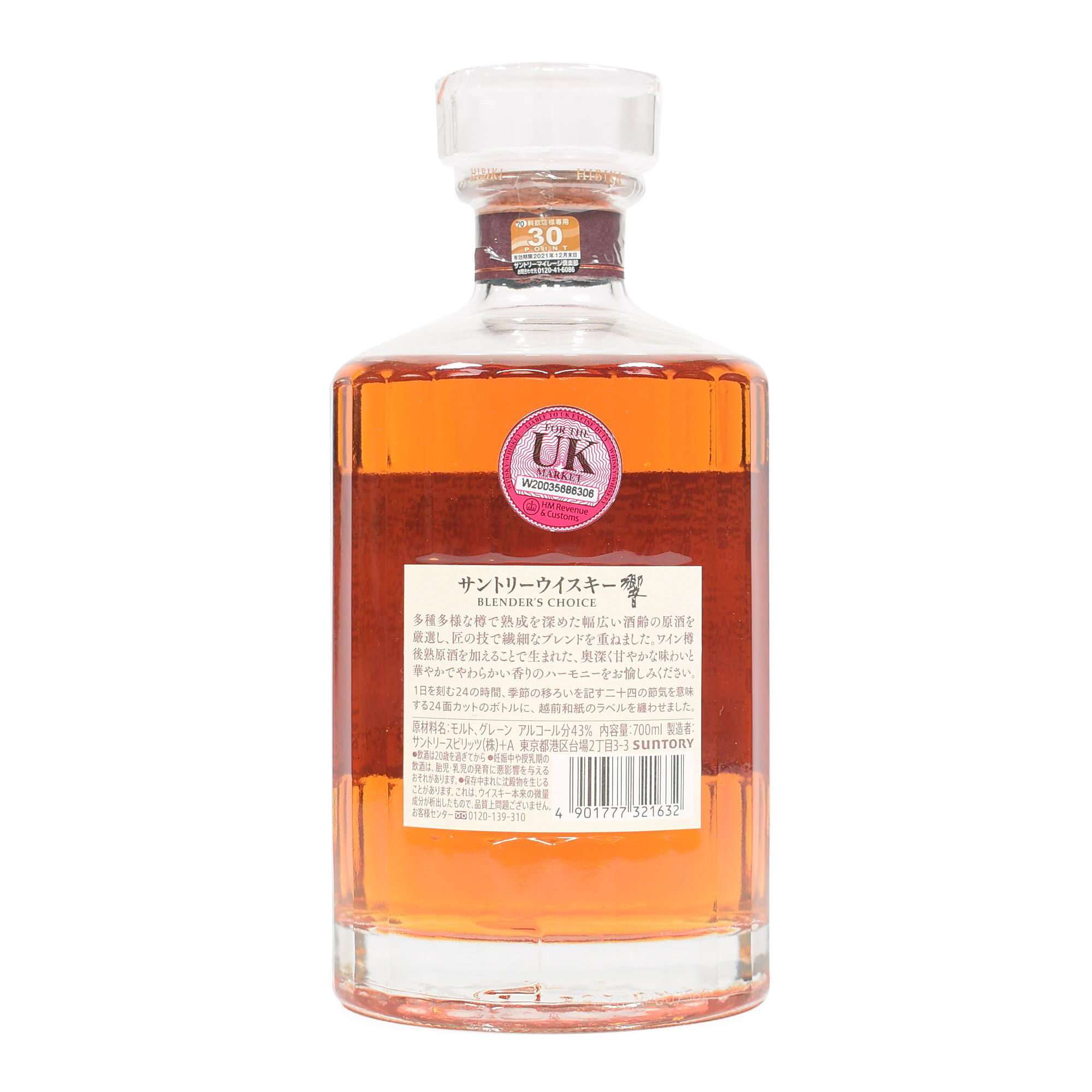 Speyside Whisky Auctions