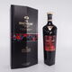 Macallan - Rare Cask Black Steven Klein Master of Photography Limited Edition Thumbnail
