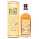 Craigellachie - 13 Years Old Thumbnail